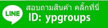 ypgroups LineID
